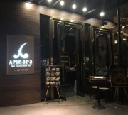 ร้านอาหารอภินารา (Apinara by Nara): Groove Central World